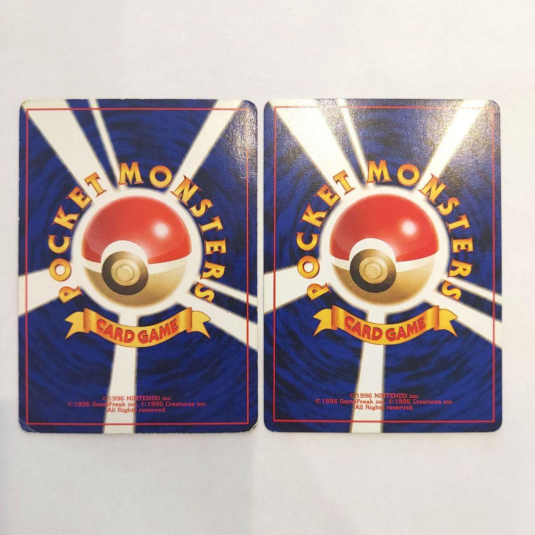ポケモンカード旧裏　ピカチュウ　マークあり