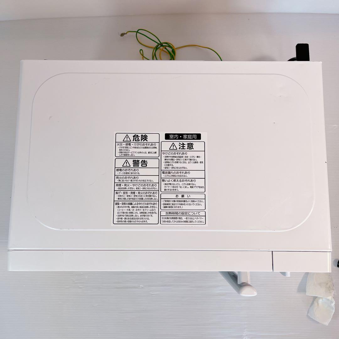 東芝　My Fresh 電子レンジ MFM-S17A #BTY763