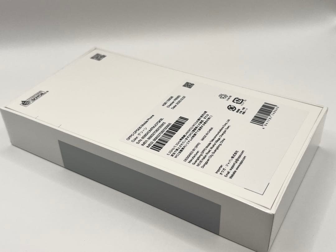 OPPO A5 5G グリーン 4GB/128GB