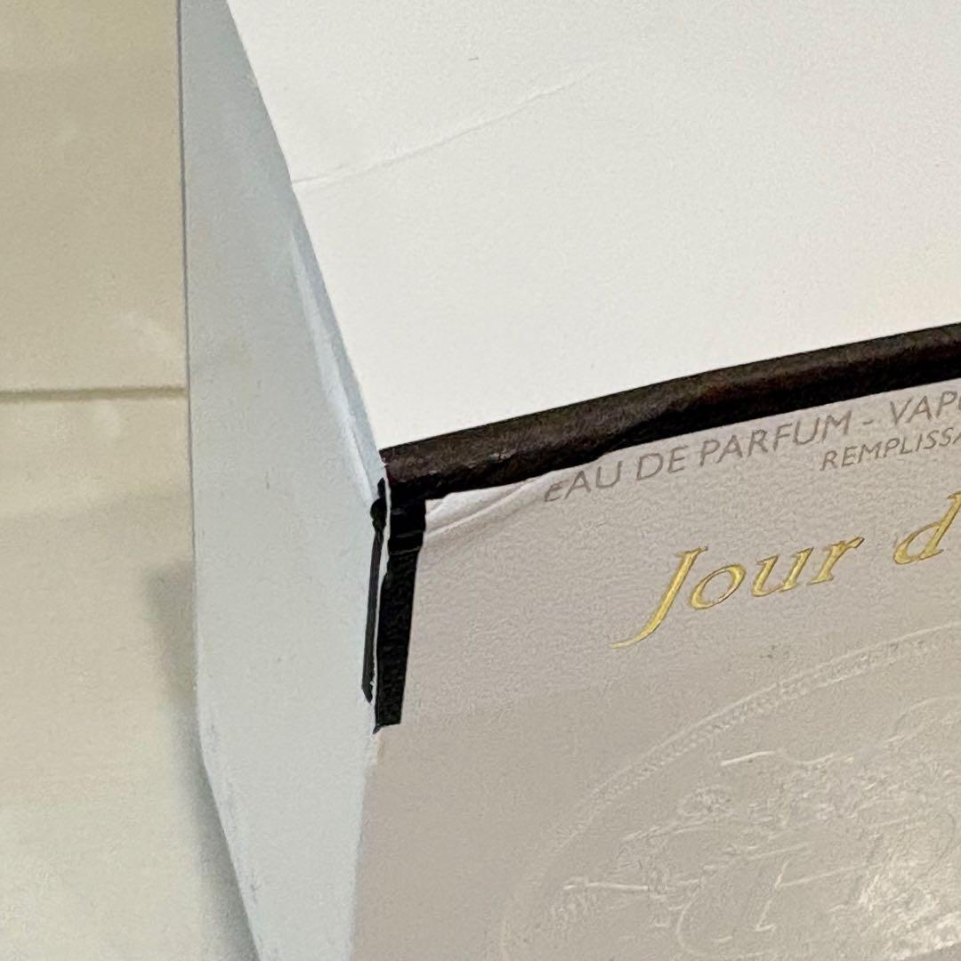 HERMES Jour d'Hermès ジュールドゥエルメス 50ml EDP