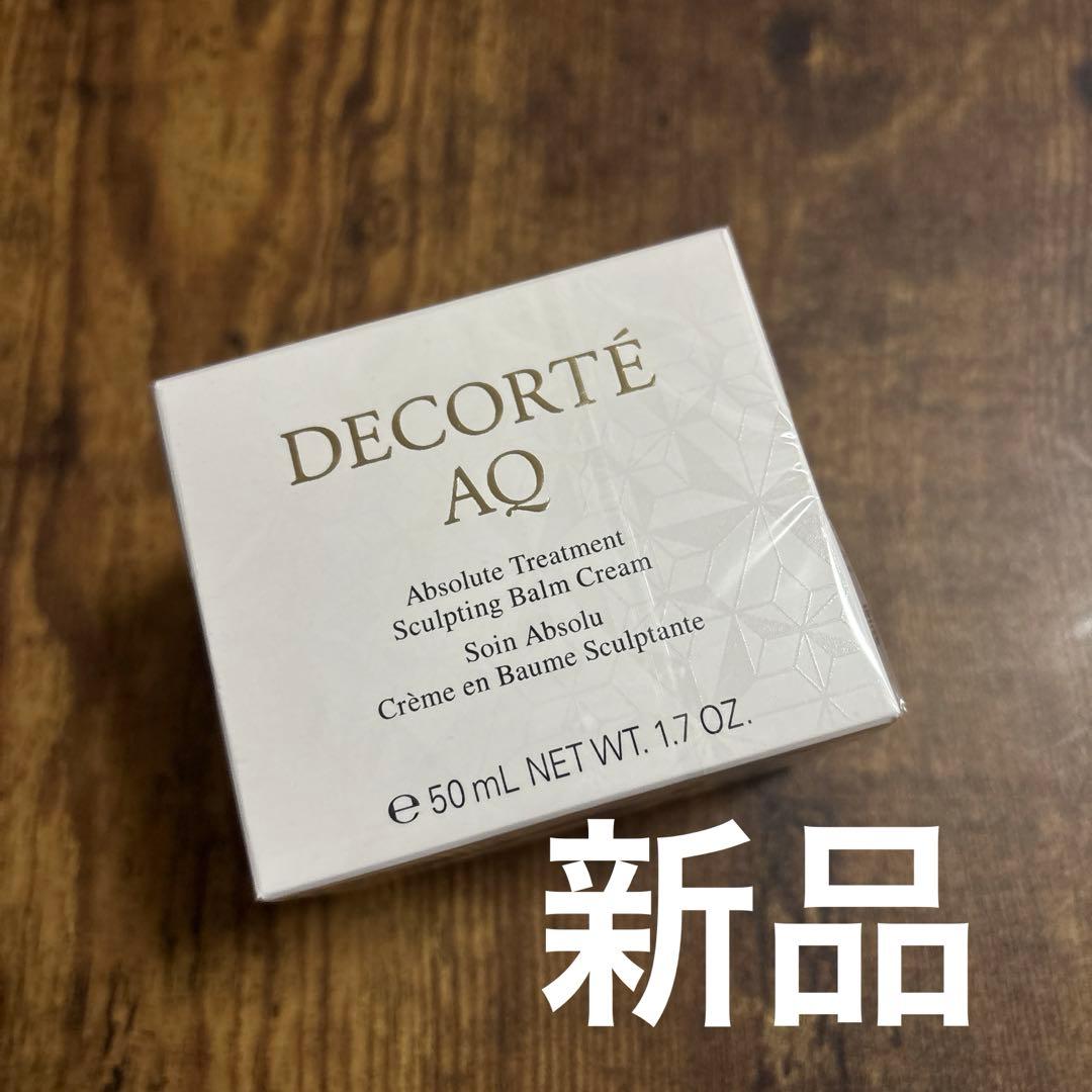 新品★コスメデコルテAQ アブソリュート　バームクリーム　エラスティック　50g
