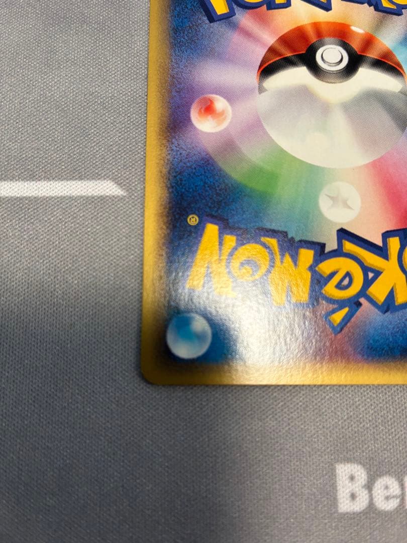 ゲンガー　eカード　第1弾基本拡張パック 085/128 ノーマル