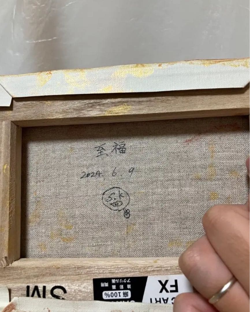 ハムスター　アート　芸術　絵　絵画　可愛い　癒し　動物　原画　インテリア　雑貨