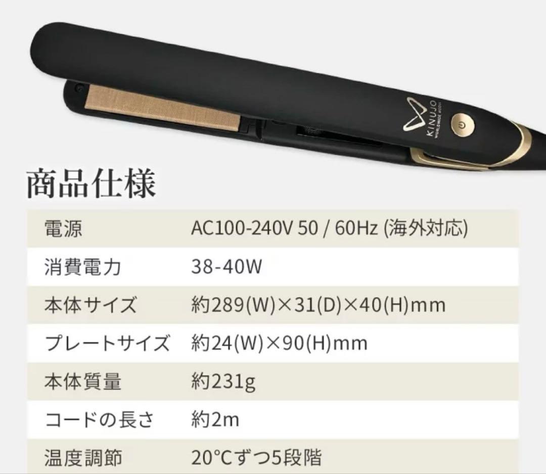 KINUJO WORLDWIDE MODEL // BLACK // 美品