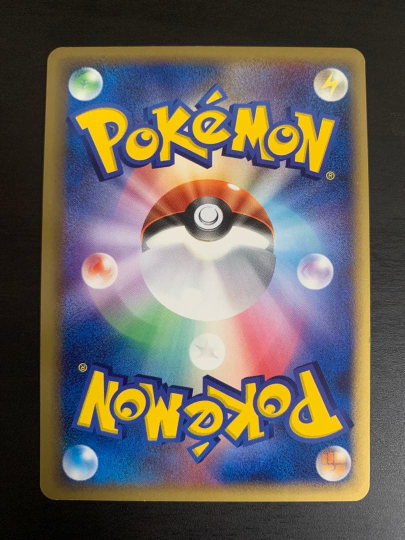 ポケモンカード メガニウム　デルタ種 1枚 045/068 2006