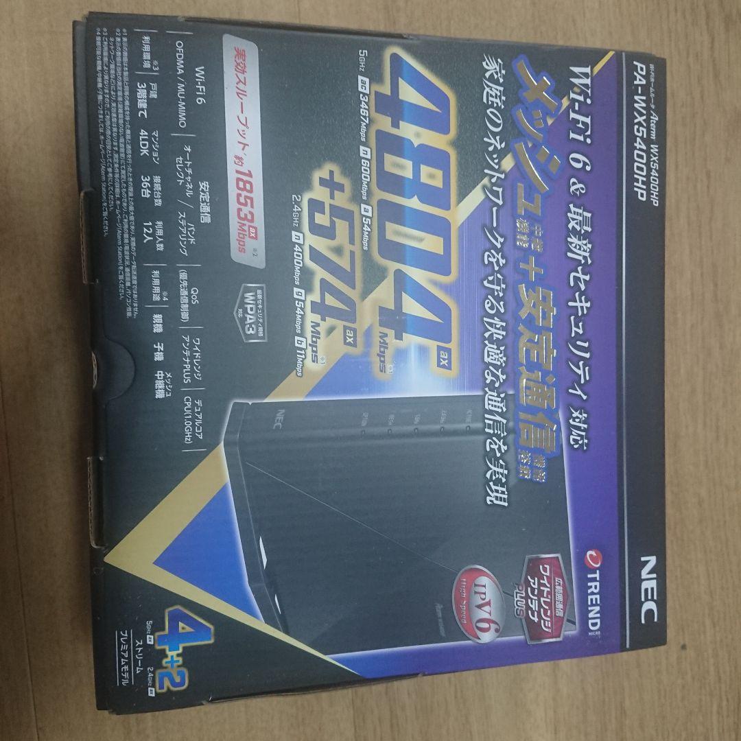 NEC PA-WX5400HP Wi-Fi 6 ルーター 3台セット