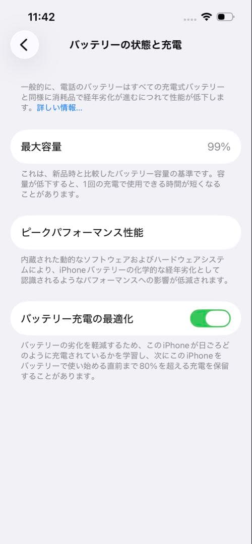 iphone14 128GB SIMフリー　ミッドナイト