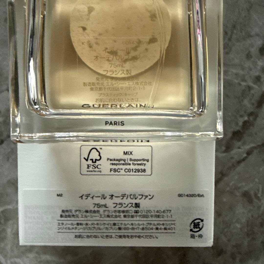 みみこ様⭐︎GUERLAIN IDYLLLE オードパルファン 75ml