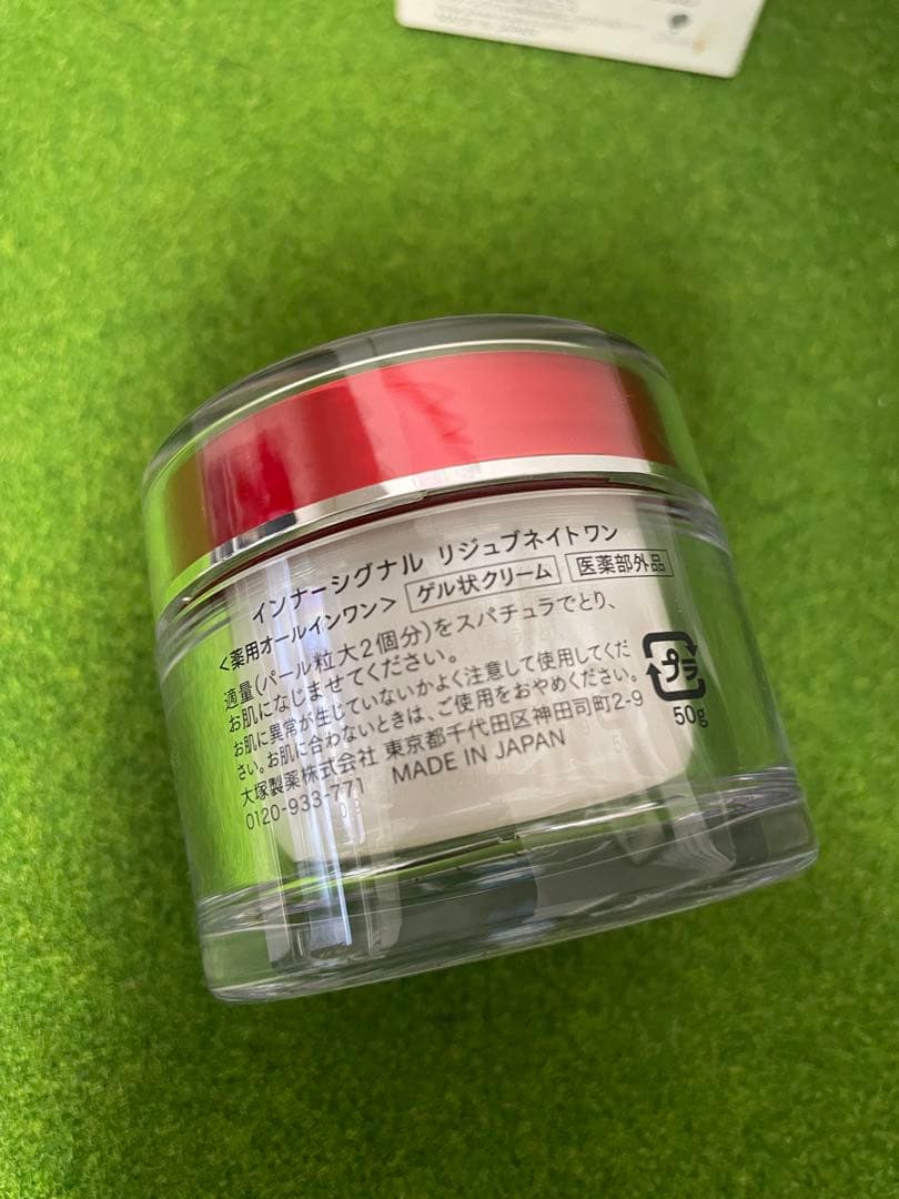 未使用品】 インナーシグナル リジュブネイトワン〈薬用オールインワン〉50g