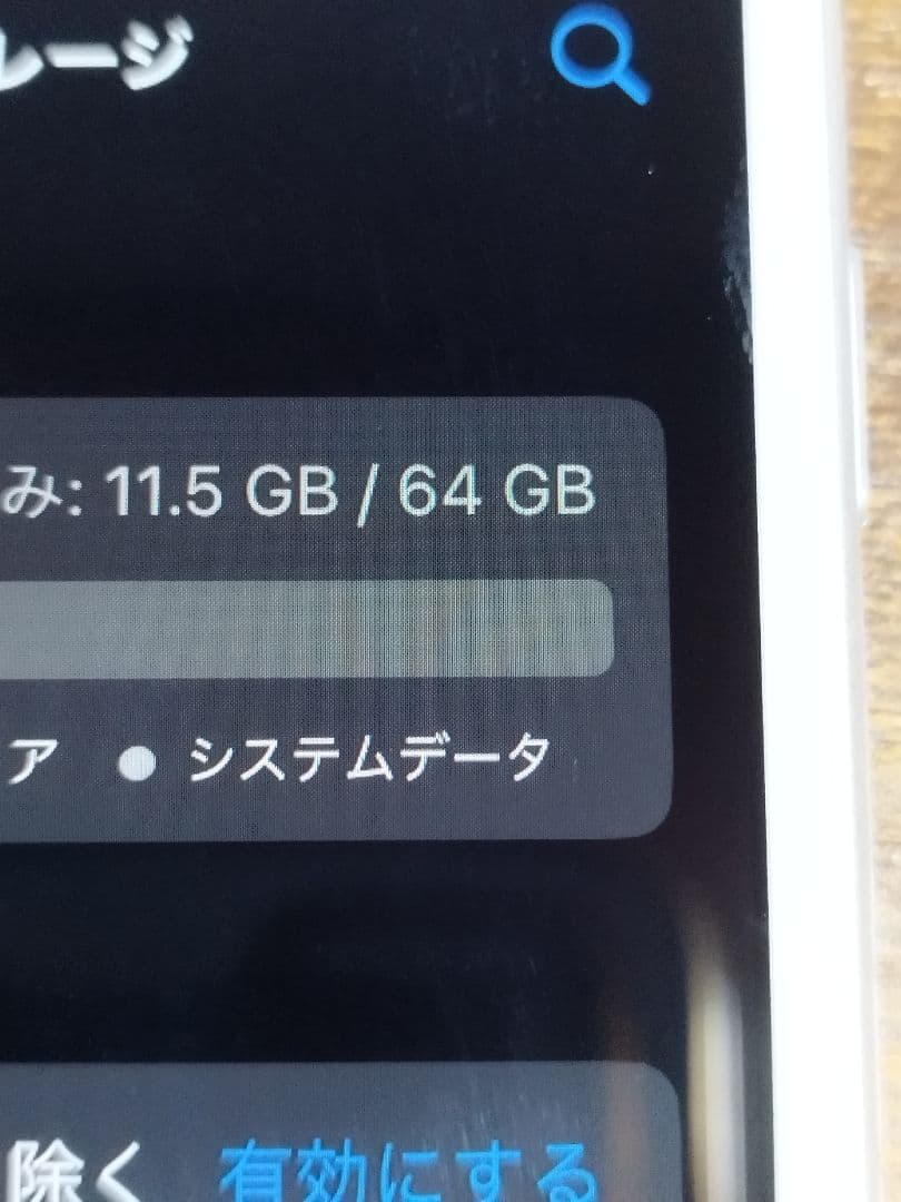 iPhone8 64GB シルバー 最大バッテリー容量90%