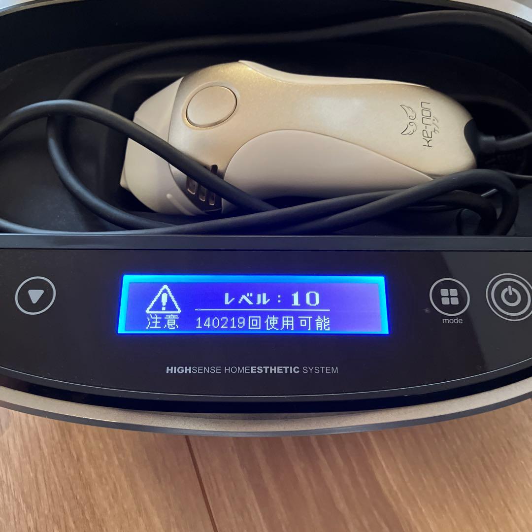KENON 脱毛器 ケノン　ver8.4