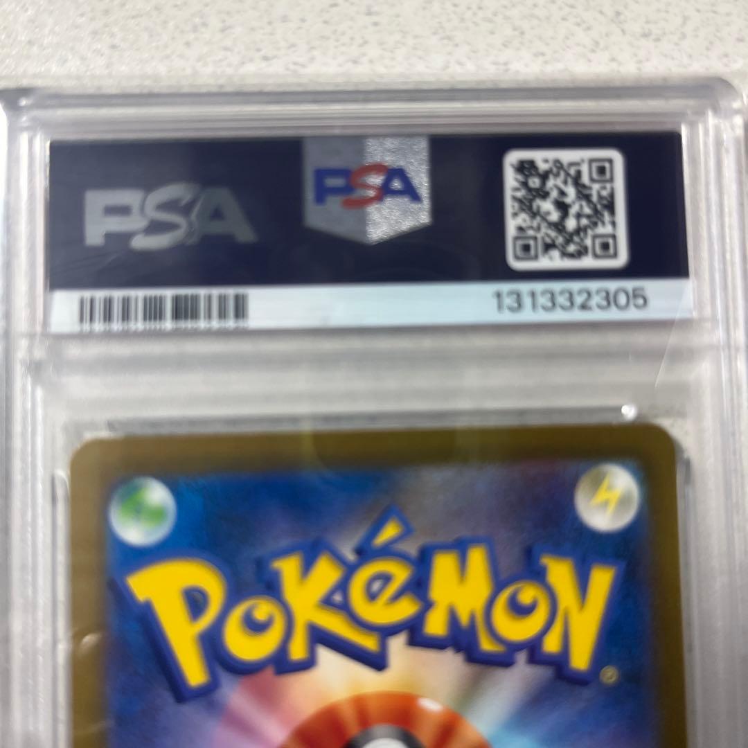 ポケモンカード　リザードンex sar