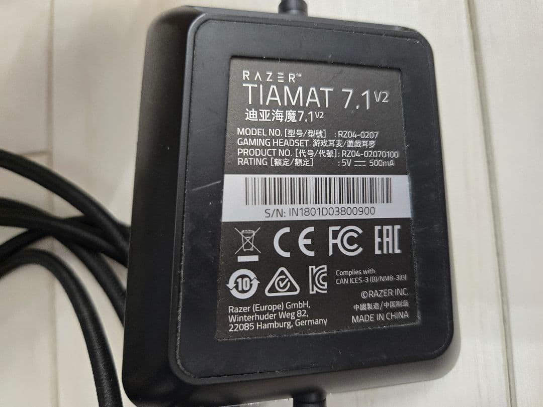 ヘッドホン Razer Tiamat 7.1 V2 + CLUX-11SA
