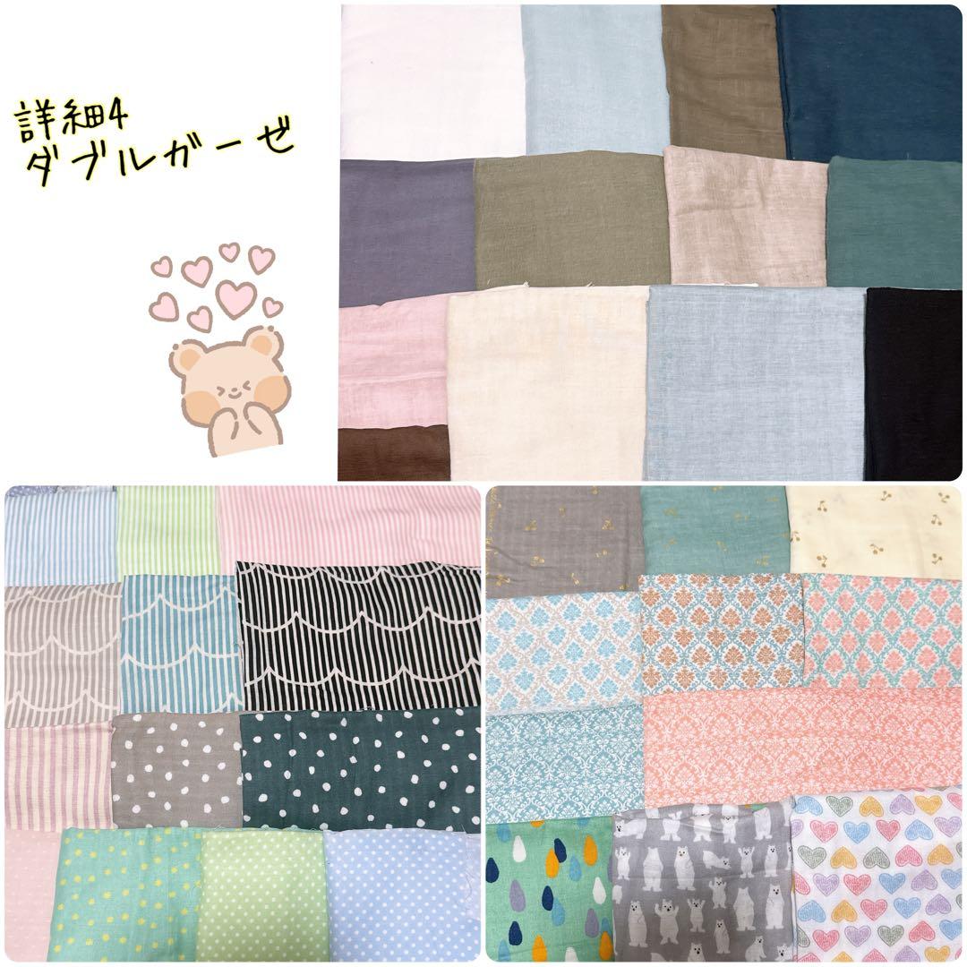 生地詳細4 よだれカバー ハンドメイド エルゴ用 ベビービョルンone 抱っこ紐