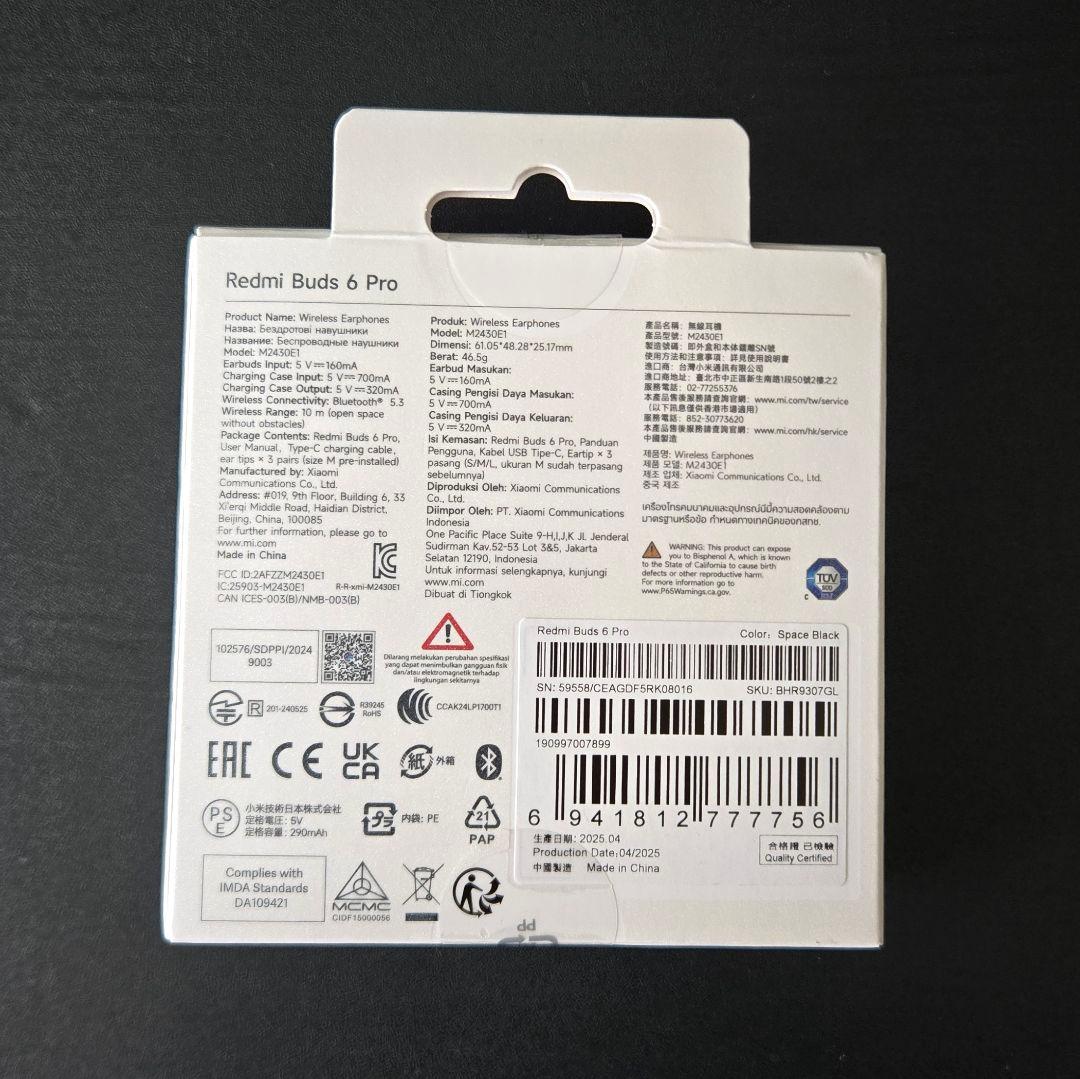 新品未使用 Xiaomi Redmi Buds 6 Pro スペースブラック