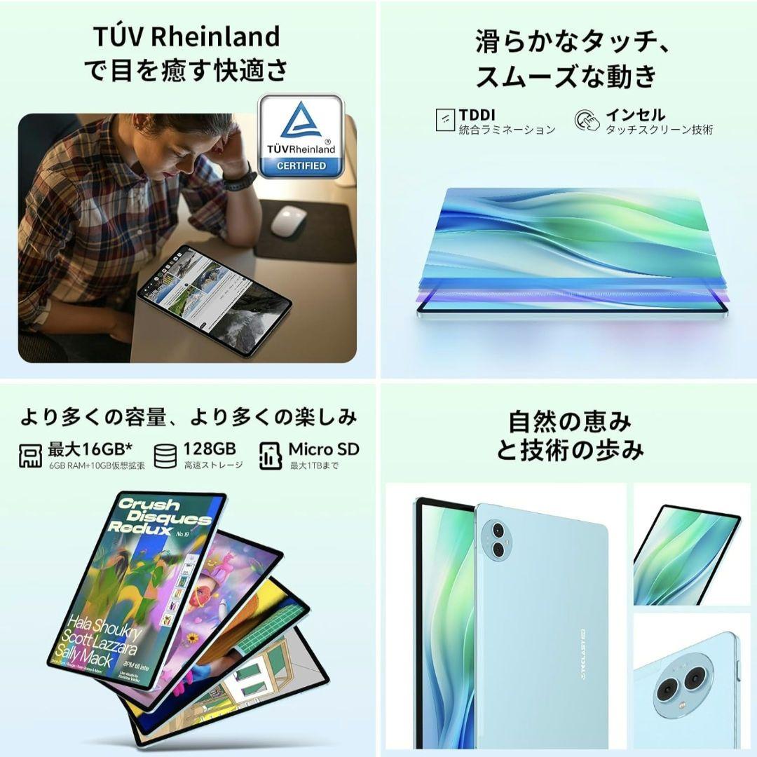 タブレット11インチ TECLAST P50 Android14タブレット