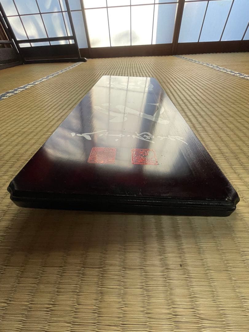 【真作】山田無文 老師 扁額（木彫看板）「慈心」 臨済宗妙心寺派管長