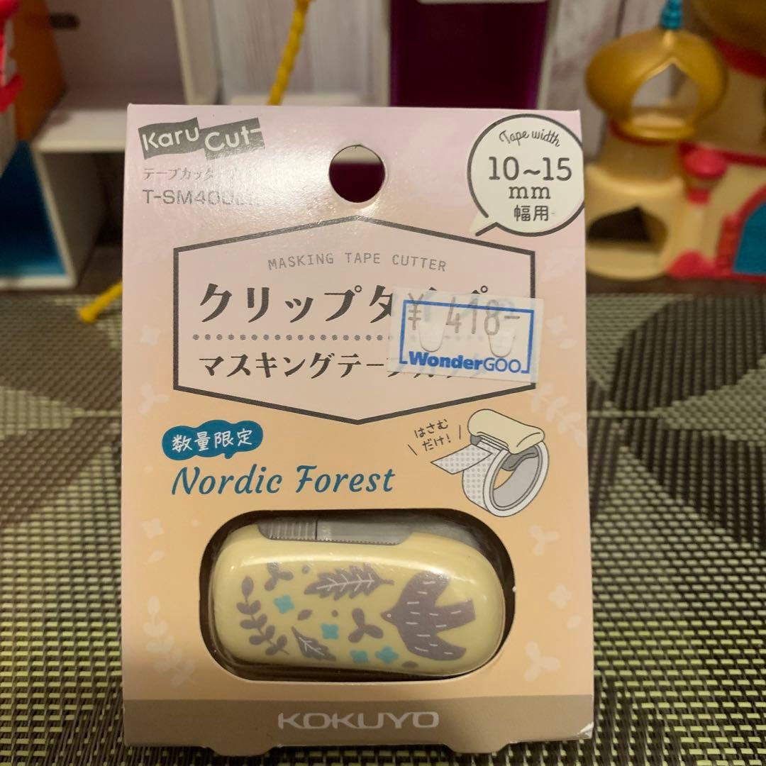 おしゃれな養生テープ✨マスキングテープ✨マスキングテープカッター✨