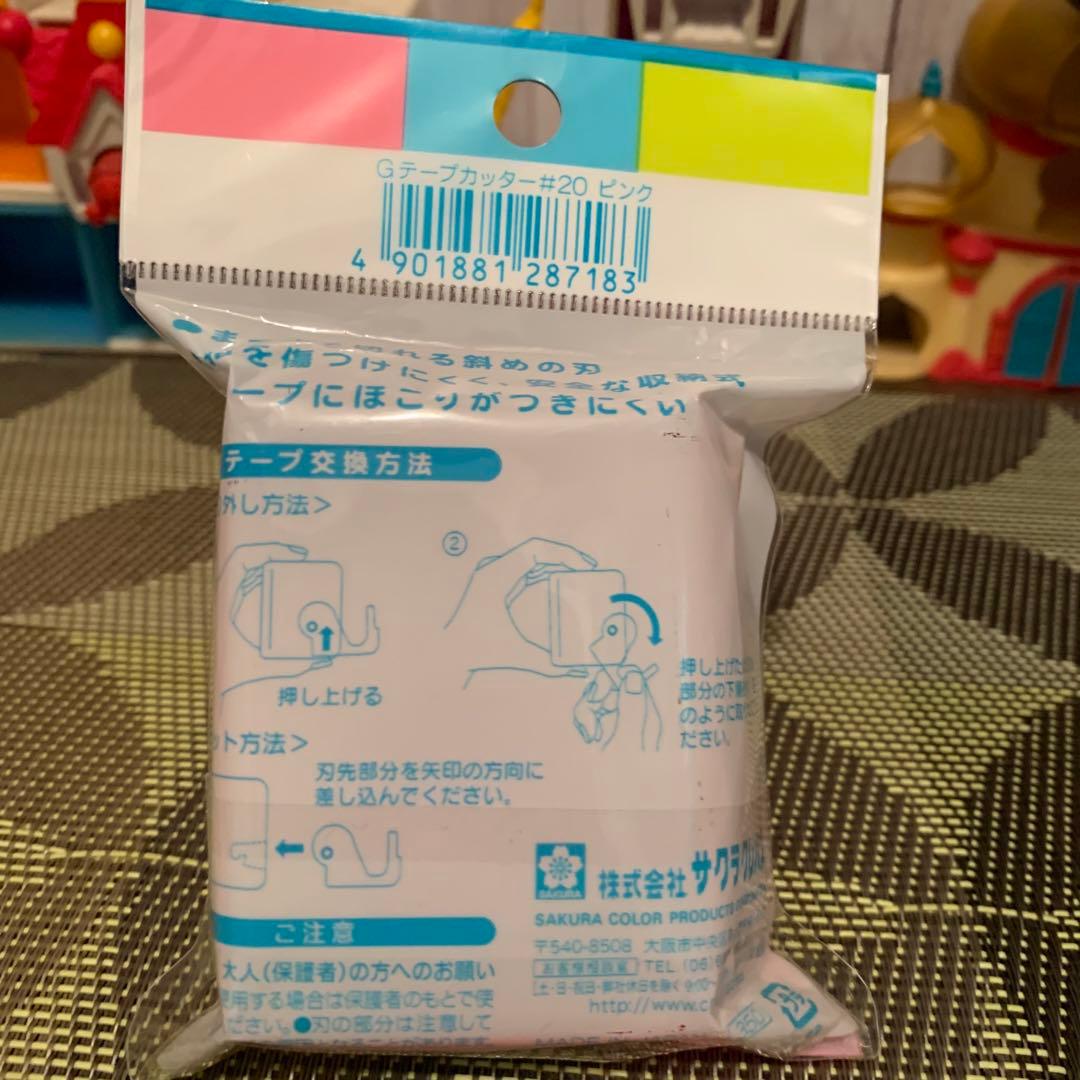 おしゃれな養生テープ✨マスキングテープ✨マスキングテープカッター✨