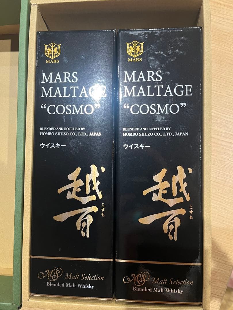 【新品・2本セット】マルス モルテージ コスモ【越百】ウイスキー