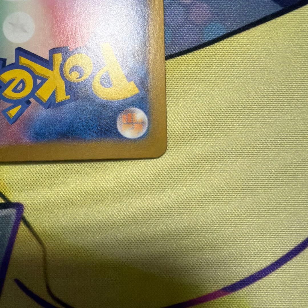 プロフ必見‼️ポケモンカードフーディンex SAR