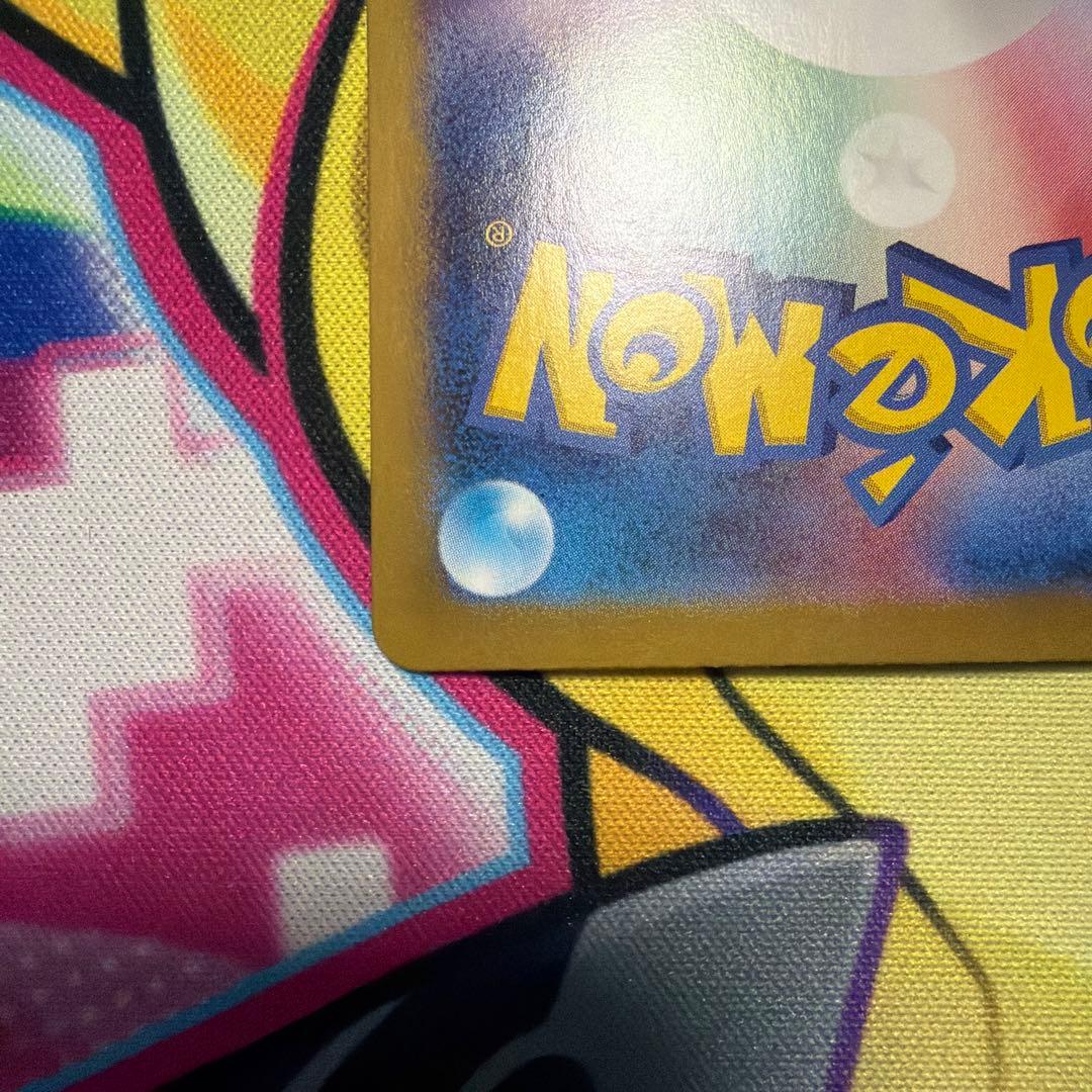 プロフ必見‼️ポケモンカードフーディンex SAR