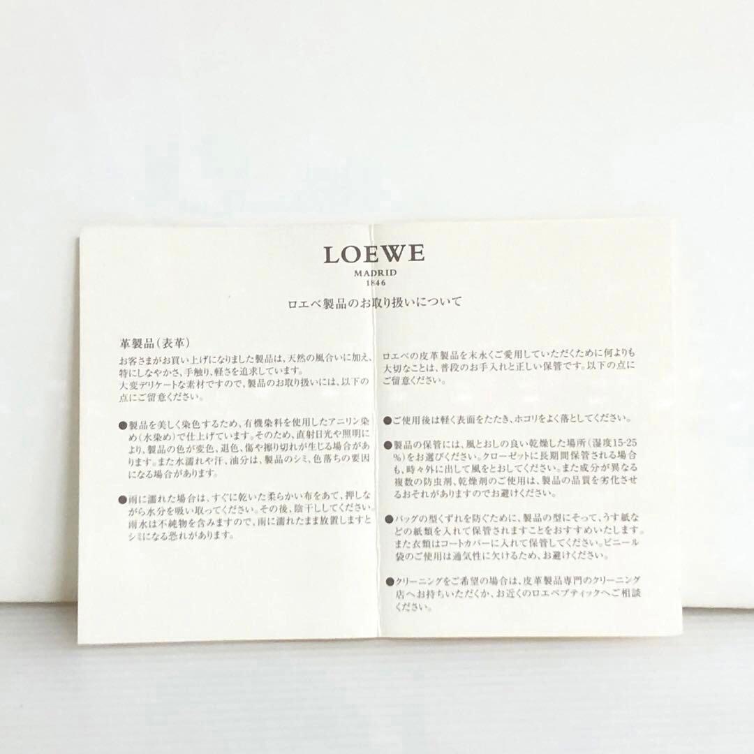 LOEWE ロエベ　アナグラムロゴ　ハート　ミニケース　小銭入れ