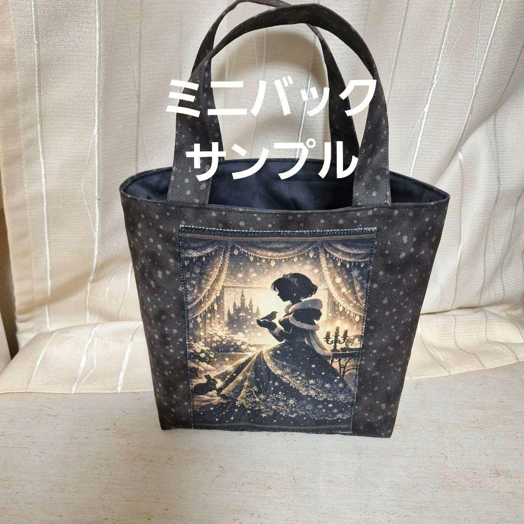 ムーンパープル海辺物語パネル生地　ハンドメイド