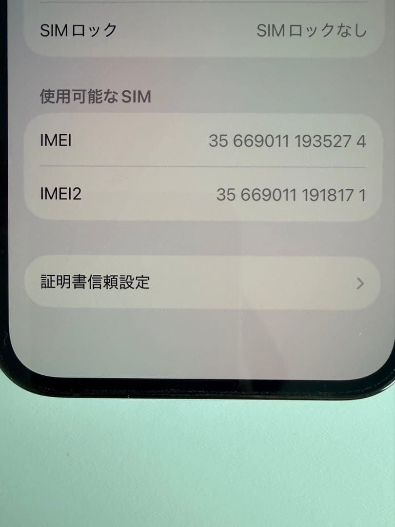 iPhone 12 Pro グラファイト 128GB SIMロックなし