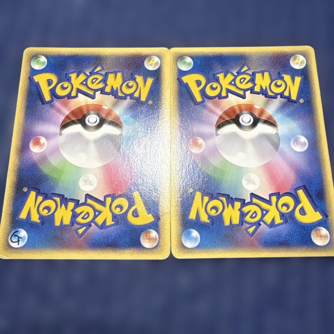 ポケモンカード エネルギー2枚セット　リカバー　ホロン