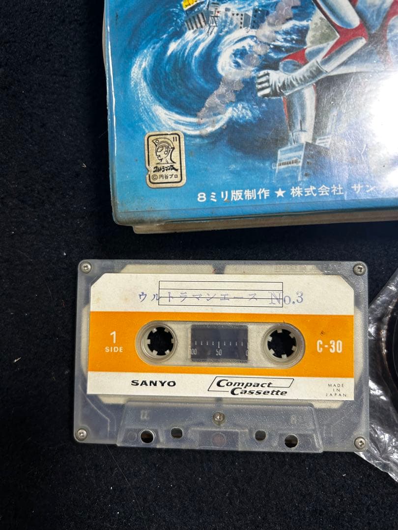 ウルトラマンA 8mmフィルムとカセットテープ