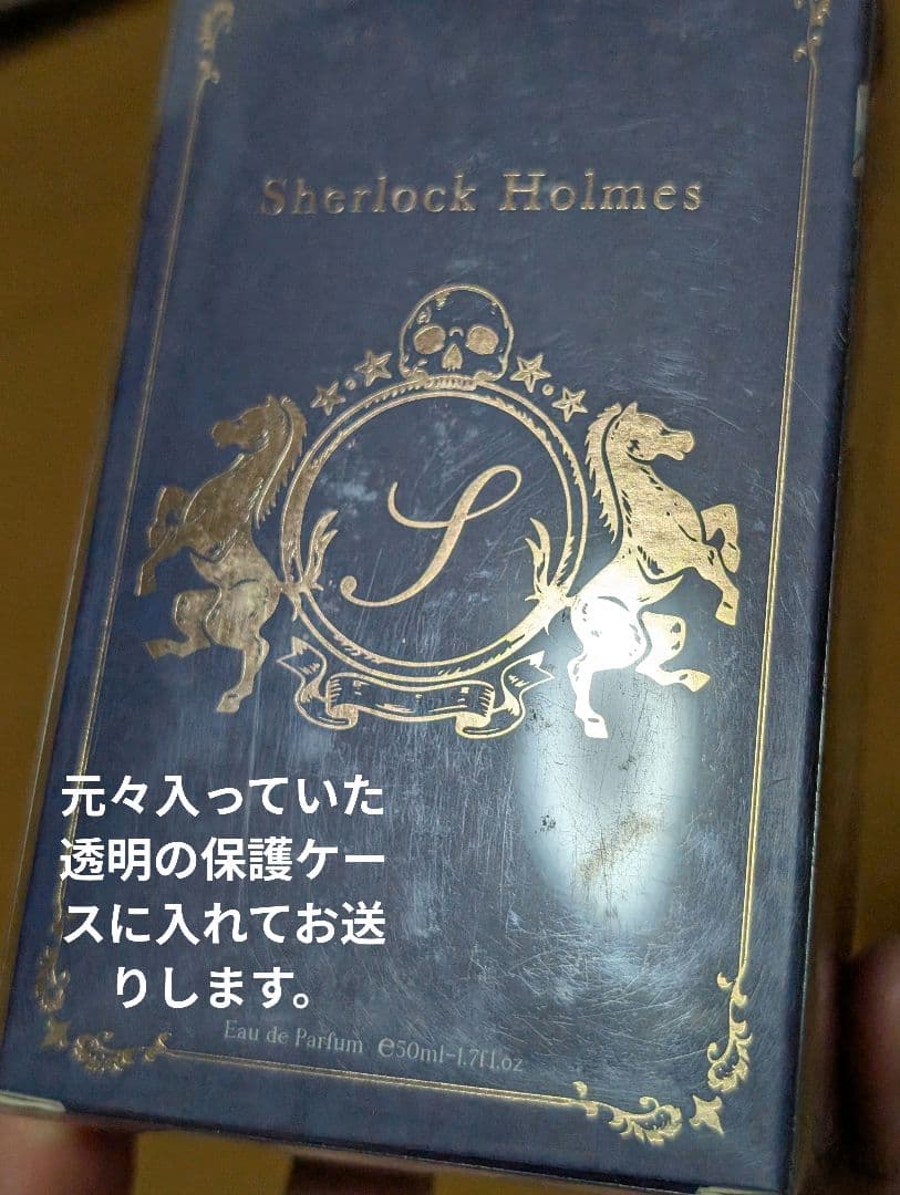 憂国のモリアーティ 香水　オードパルファム　シャーロック・ホームズ