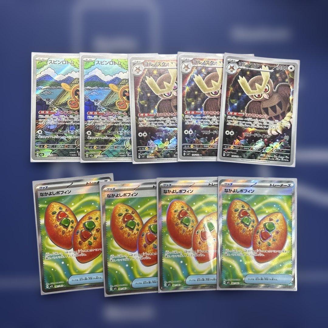 ポケモンカード引退　汎用SR バシャーモex キャリー