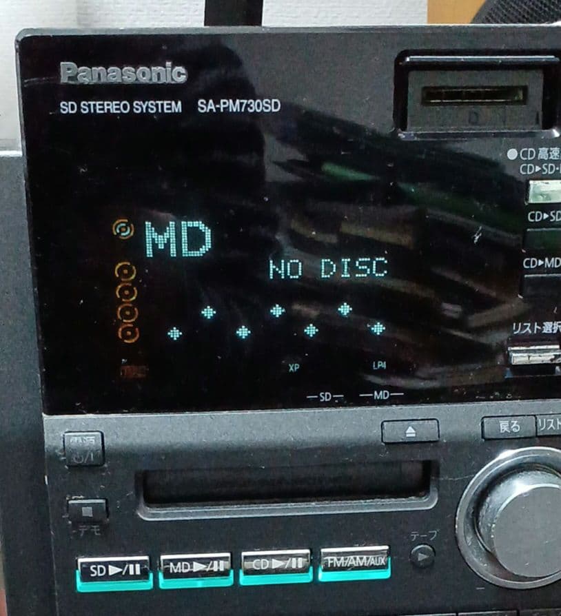 パナソニックSA-PM730SD　ステレオシステム