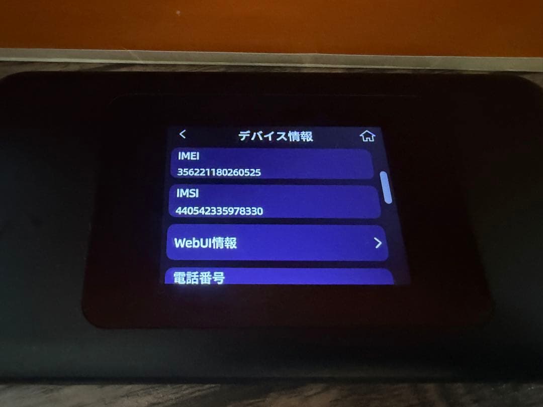 Speed Wi-Fi DOCK 5G 01 ルーター CPS01 モバイル
