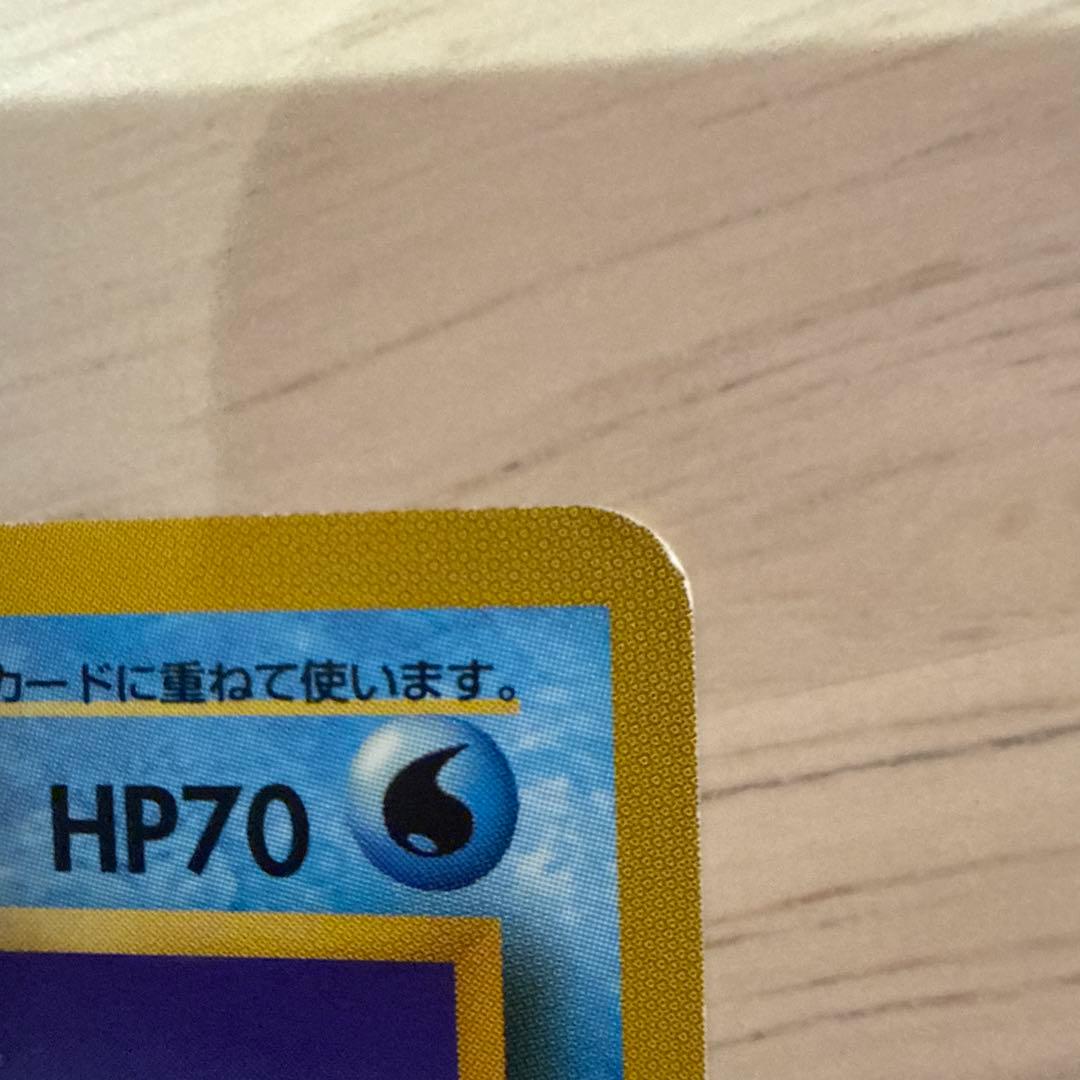 ポケモンカード【旧裏】 ゼニガメ、カメール、カメックス第一弾