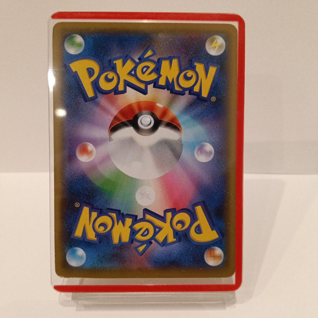 ピカチュウ HP60 ポケモンカード