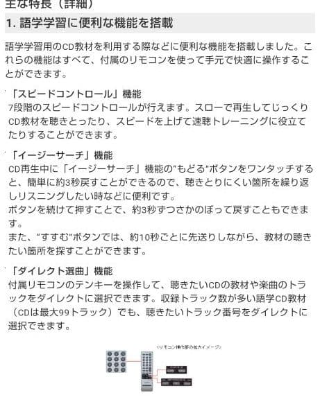 ソニー ポータブル CDプレイヤー ZS-E70