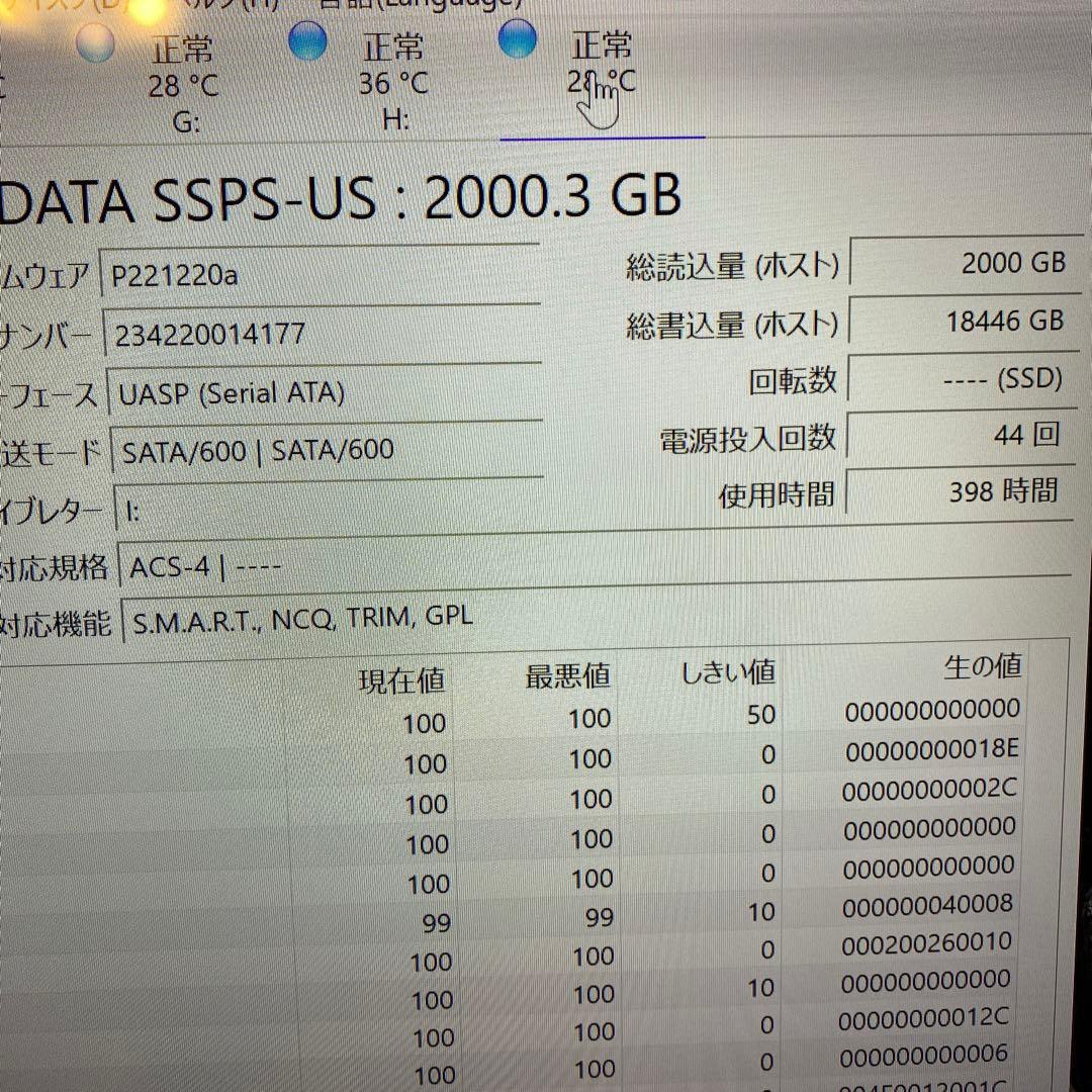 I-O DATA 2TB SSD USB 3.2 Gen 2 ほぼ使用無し