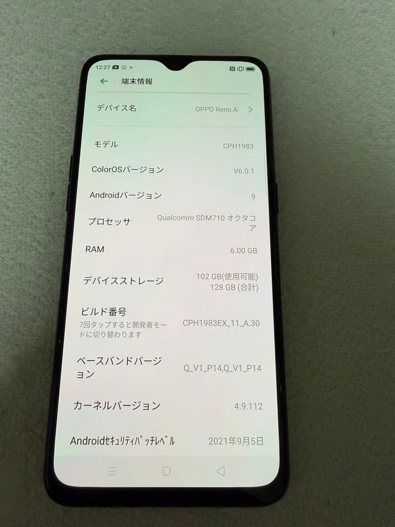 スマートフォン本体 OPPO Reno A (CPH1983) 64GB