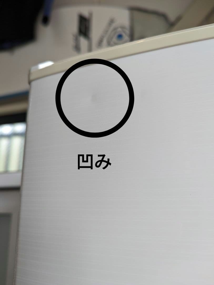 Panasonic NR-FV45S2-W 大容量冷蔵庫451L