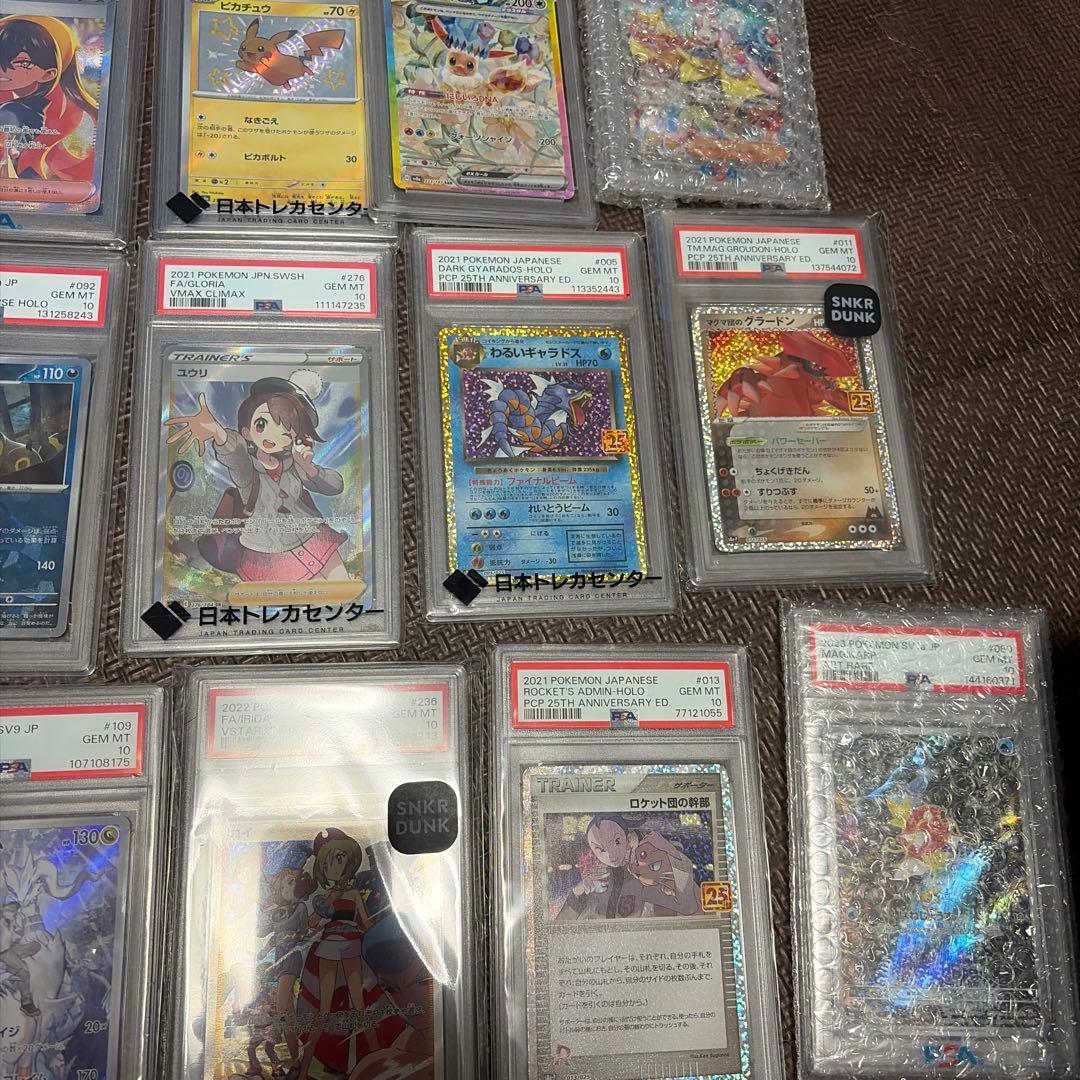 ミ*ケ様 ポケモンカードゲーム セット