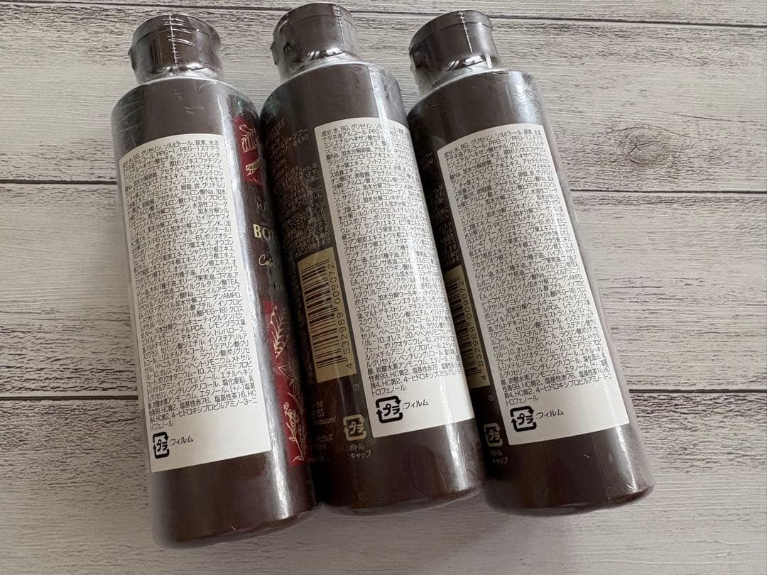 ヘアボーテ　ボタニカルカラークリームシャンプー　3本