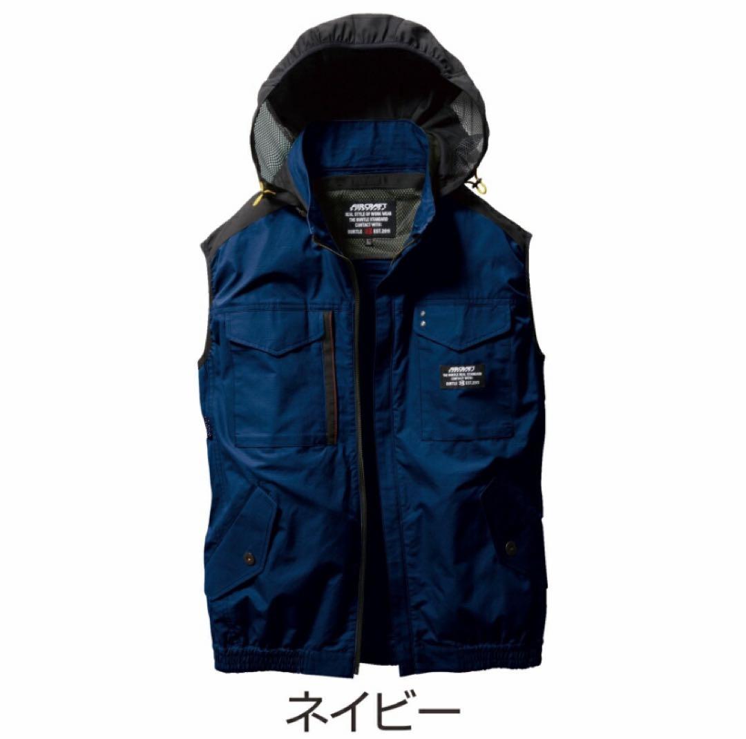 BURTLE 空調服 ネイビー 2022年モデル