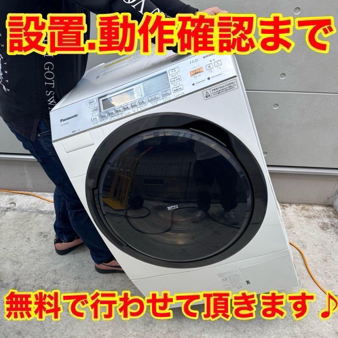 280⭐️アクア　冷蔵庫　4ドア　大型　大容量　シルバー　人気　355L