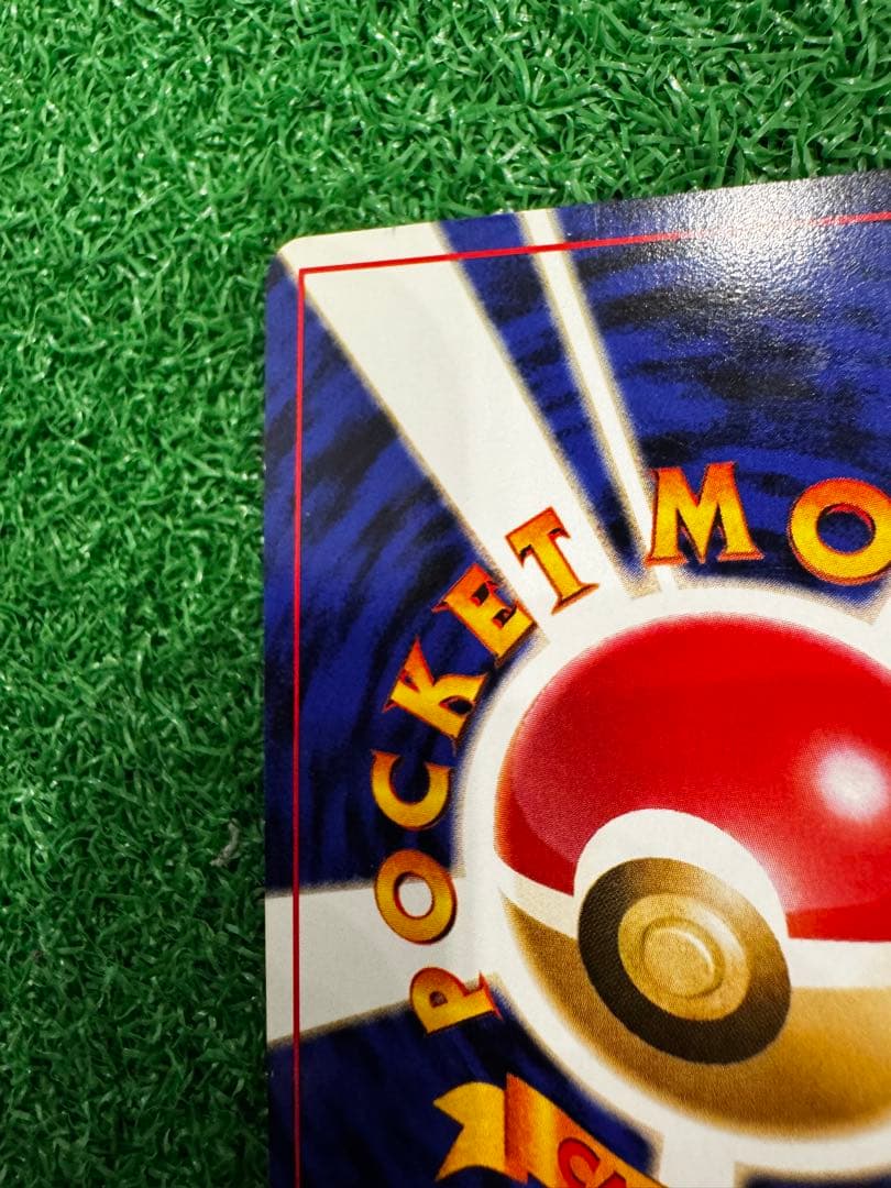 旧裏　カメックス　ポケモンカード