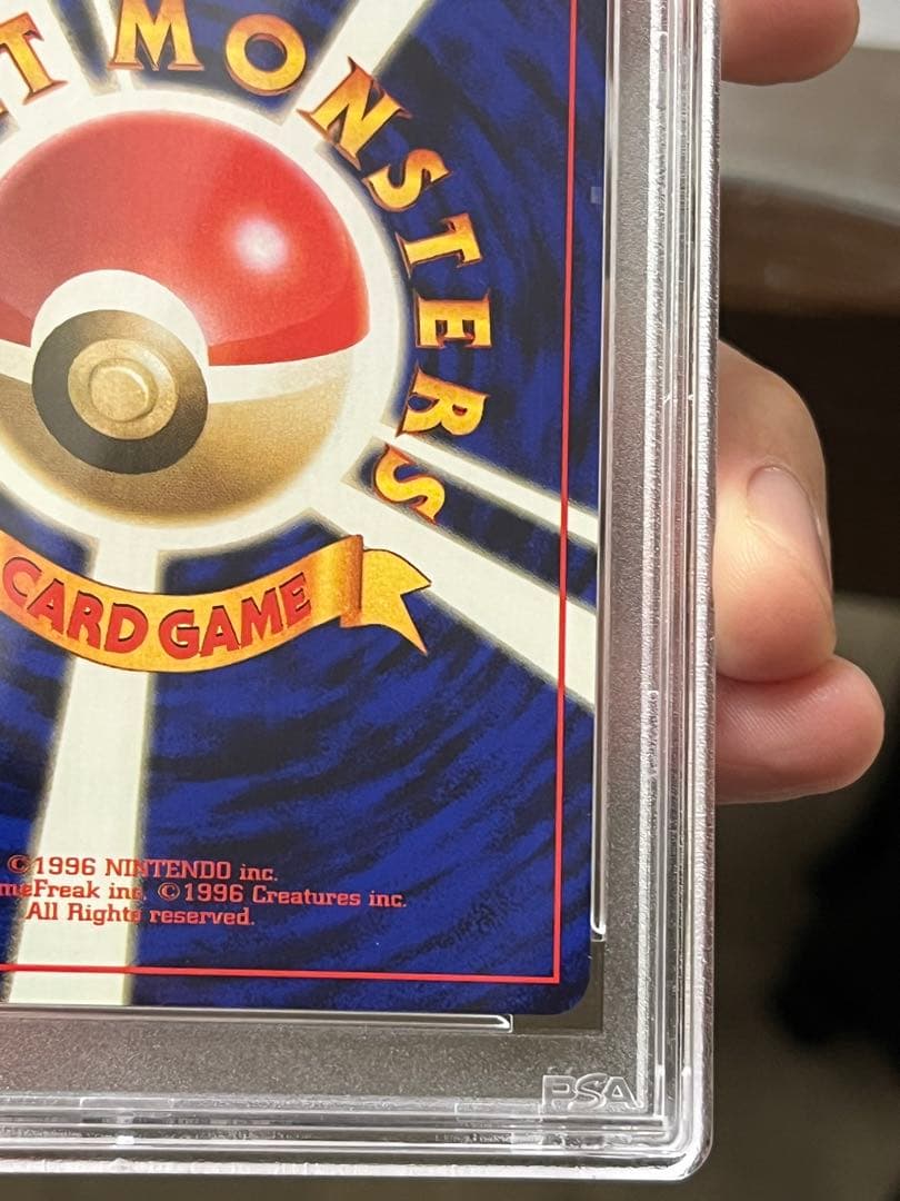 【高騰中！】ミュウ psa10 旧裏　化石の秘密　初期　高騰中　PSA10