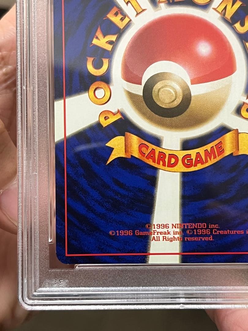 【高騰中！】ミュウ psa10 旧裏　化石の秘密　初期　高騰中　PSA10
