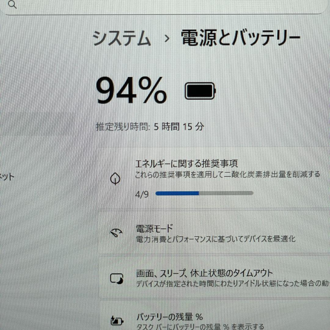 第11世代i7 EliteBook 830 G8 ノートPC 薄型軽量 SSD