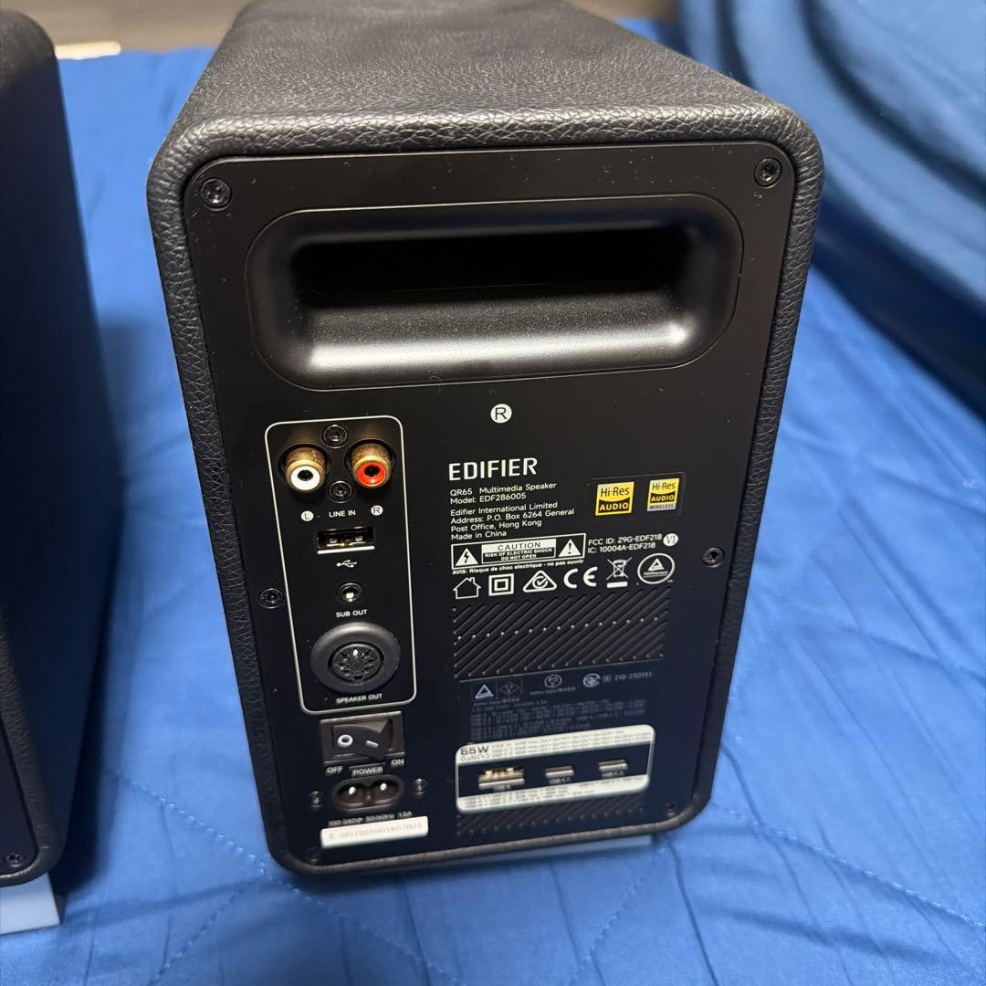 【外箱なし】Edifire QR65 スピーカー ブラック